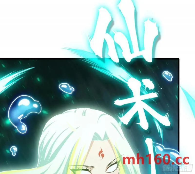 08- 旧神之力31