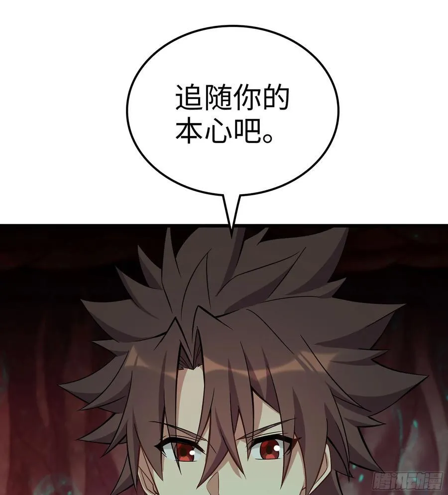 31- 唯一机会53