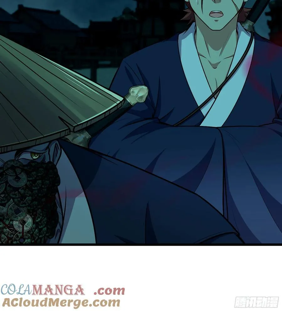 39- 三师兄52