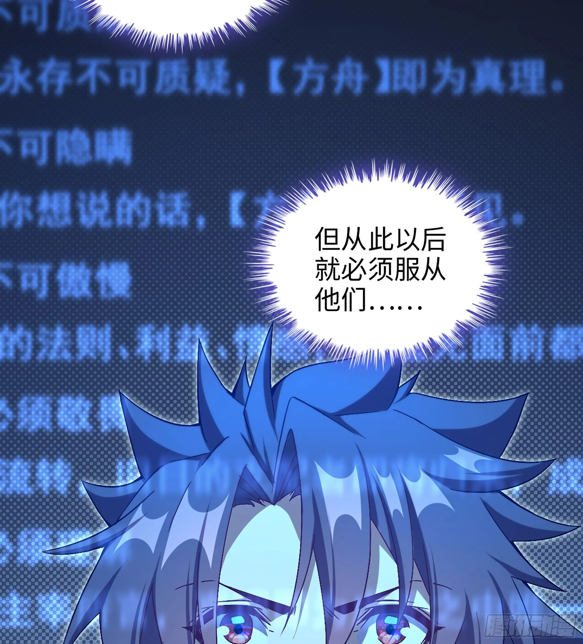 07- [方舟]31