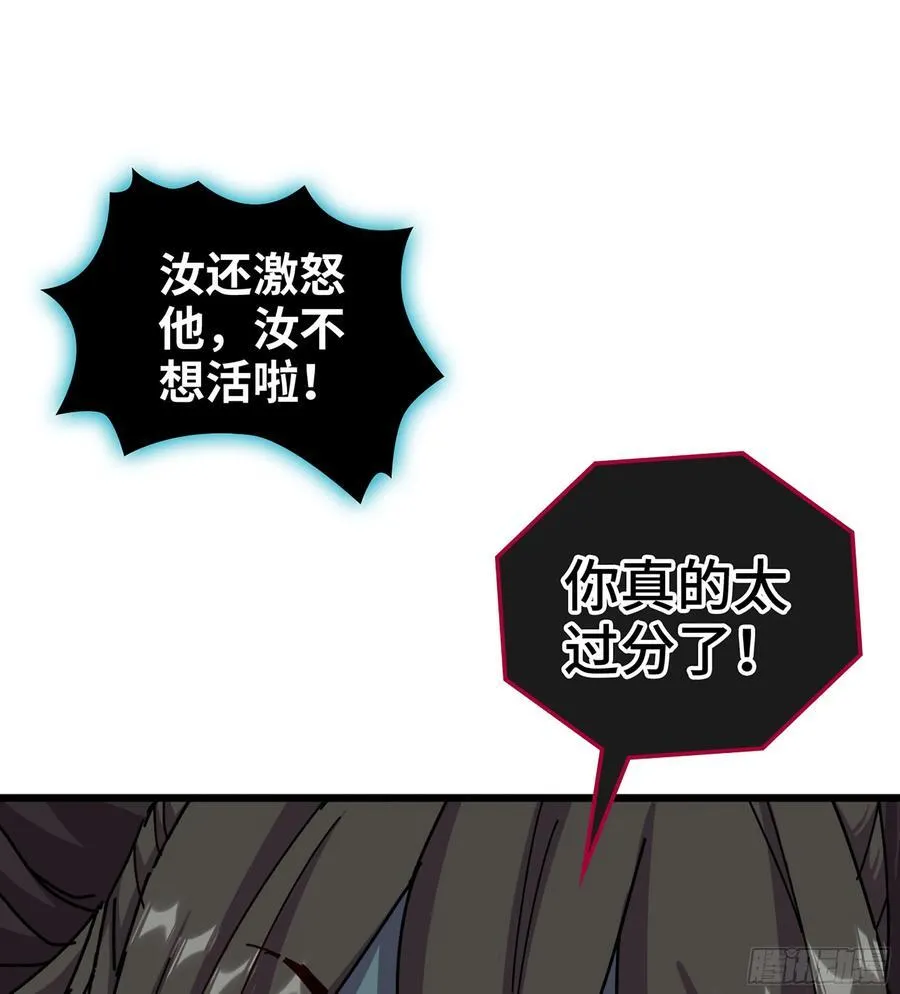 32- 意外来客13