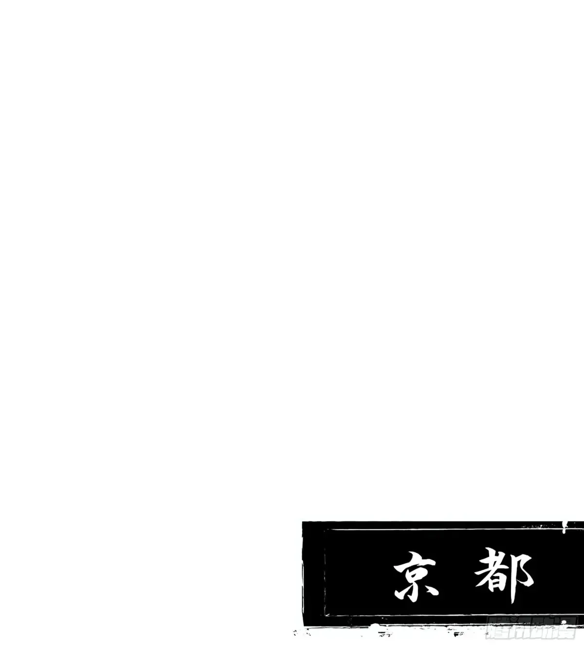 15- 天藏宗56