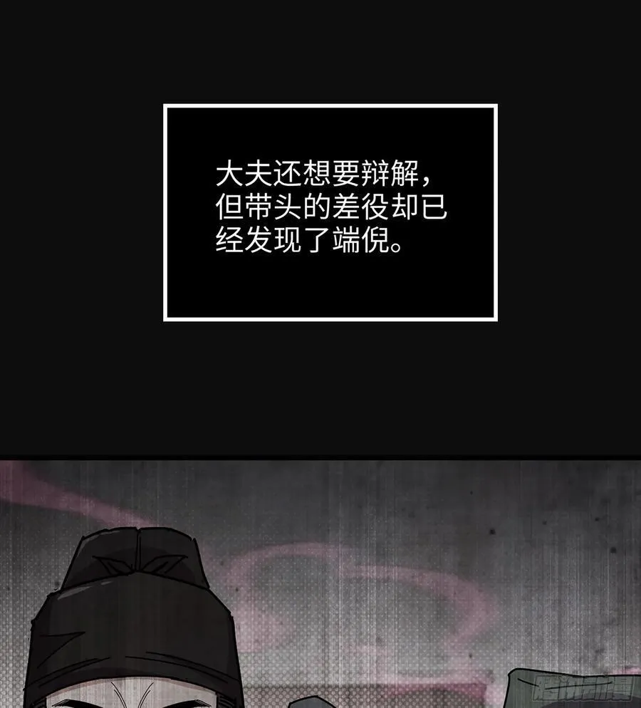 37- 灵肉太岁65