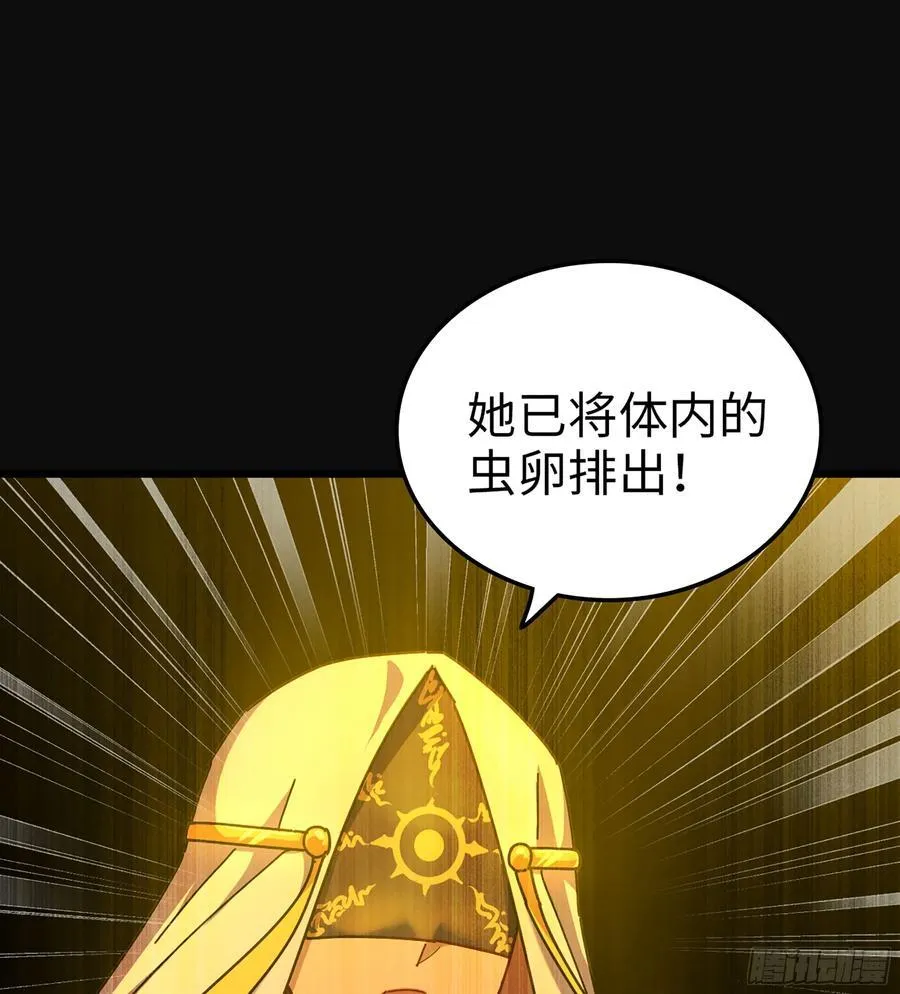 35- 两颗虫卵65