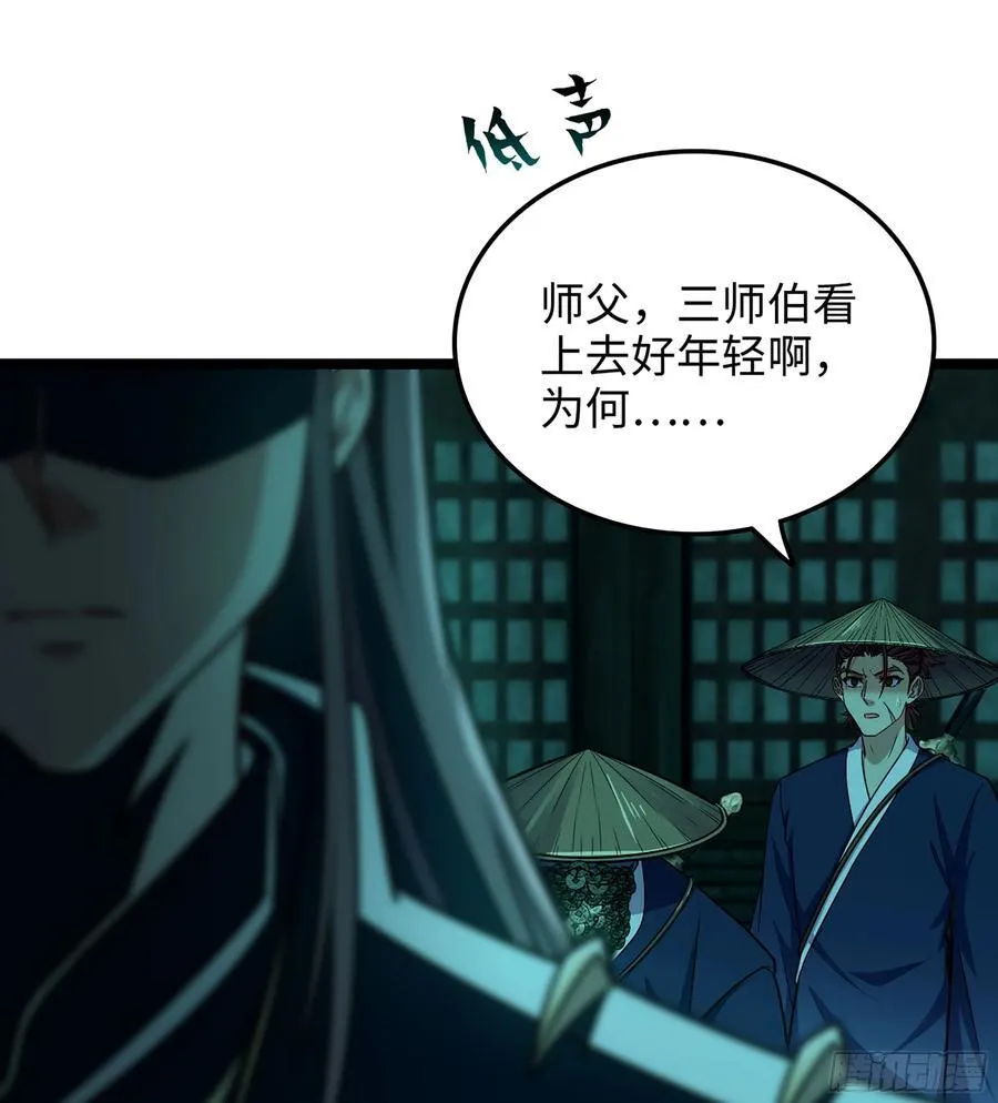 39- 三师兄57