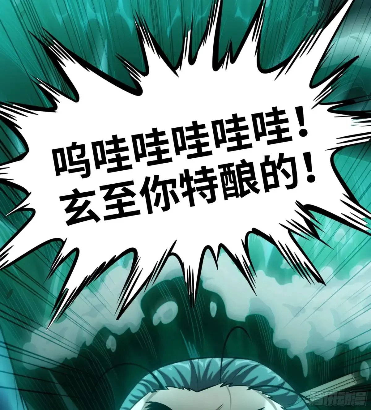 24- 不可饶恕51