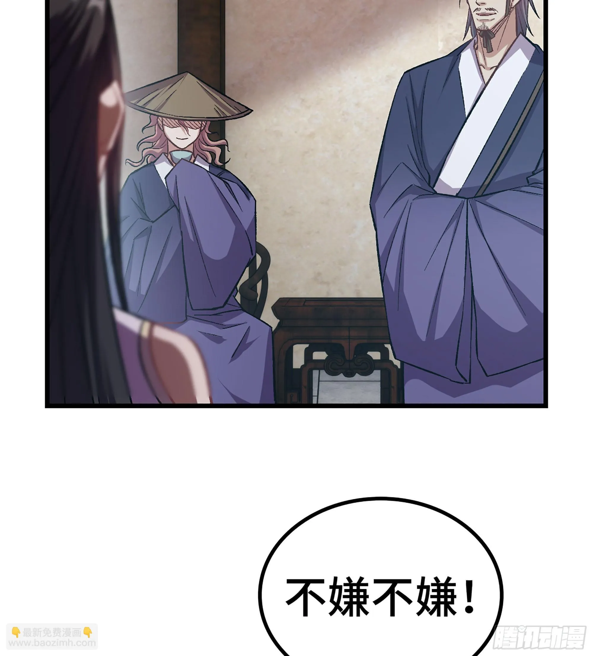 03- 贵客登门35