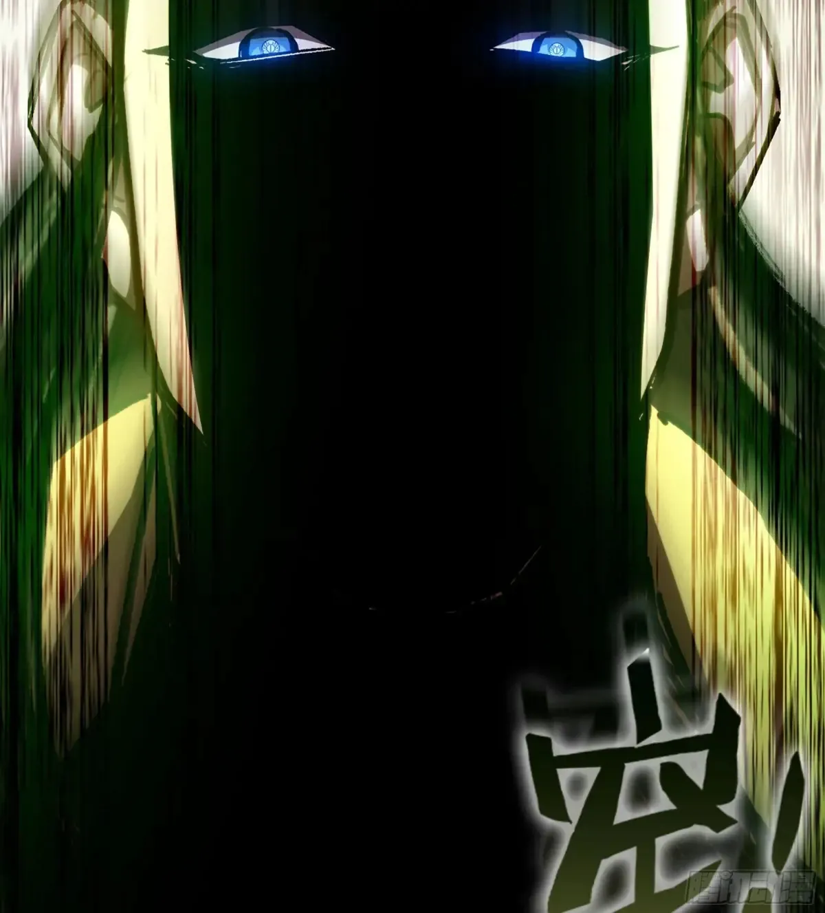 11- 一个不留8