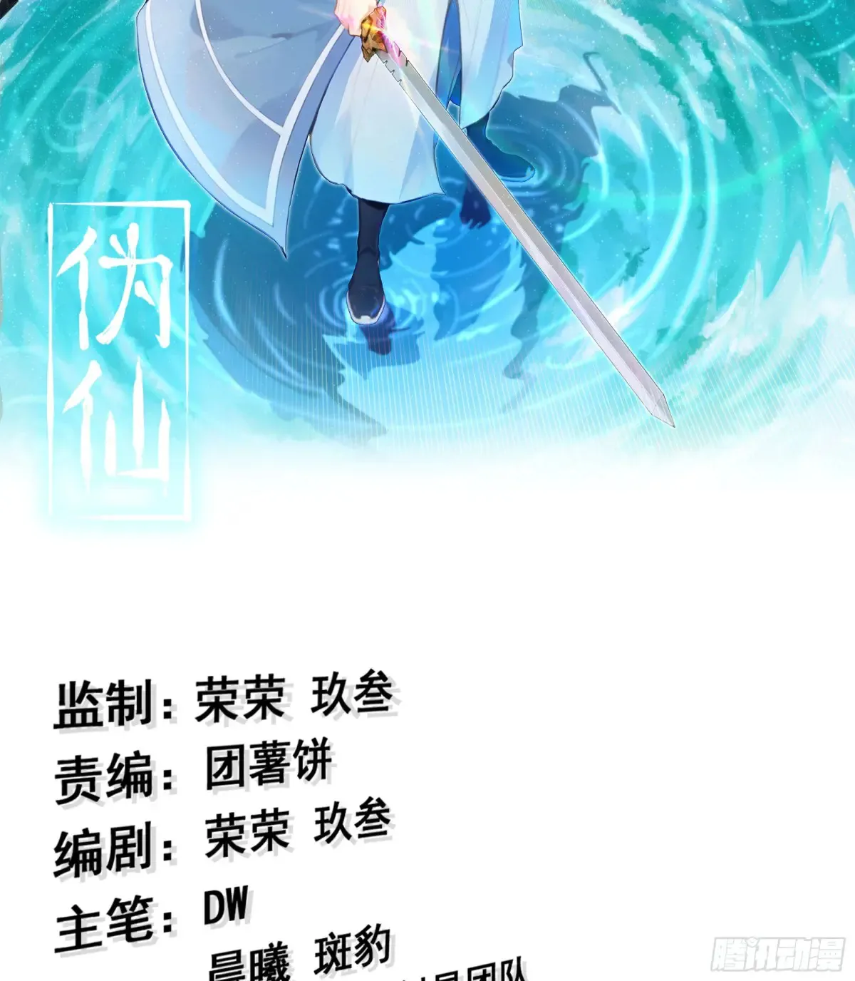 28- 二丫和阿弟1