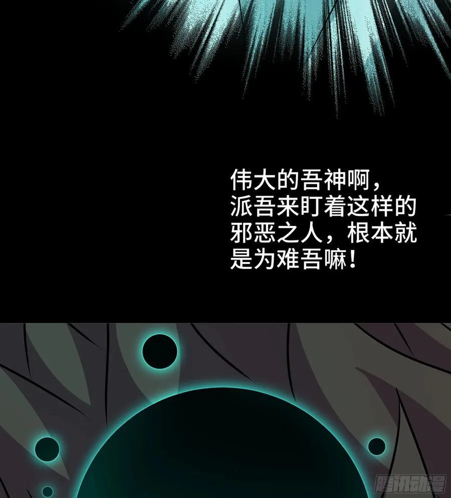 31- 唯一机会107