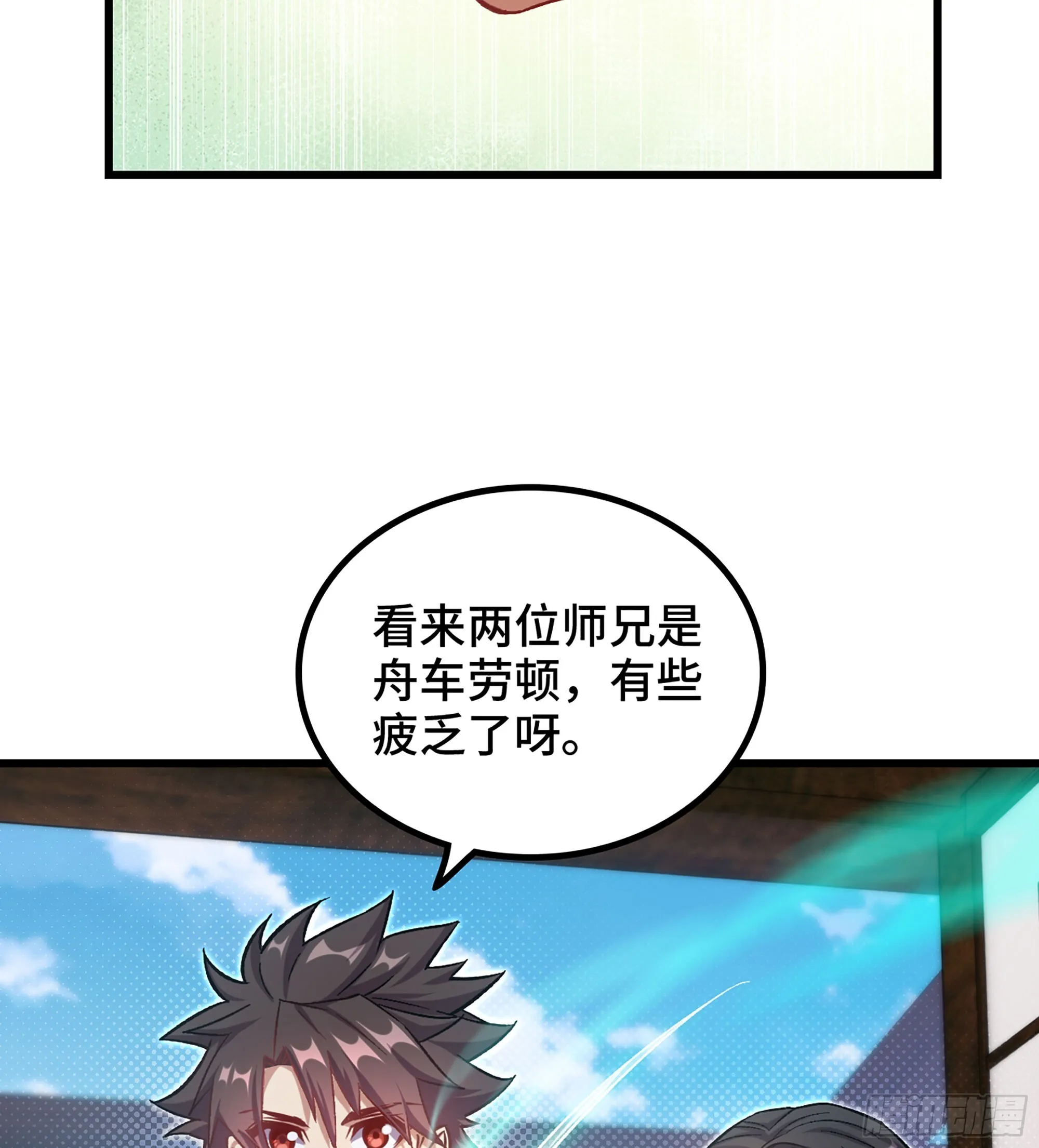 03- 贵客登门51