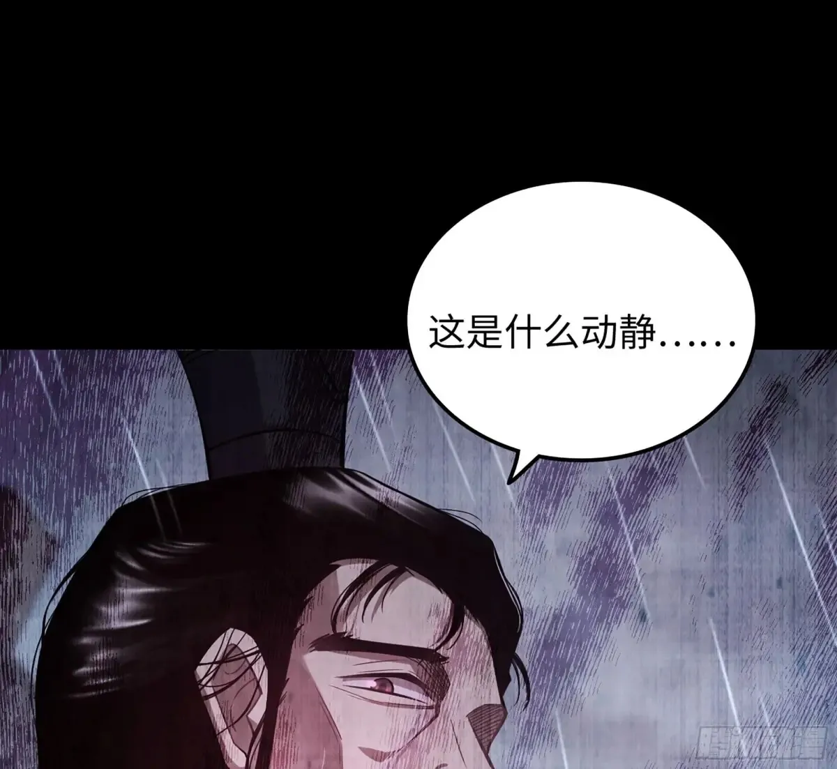 19- 天藏宗起源49