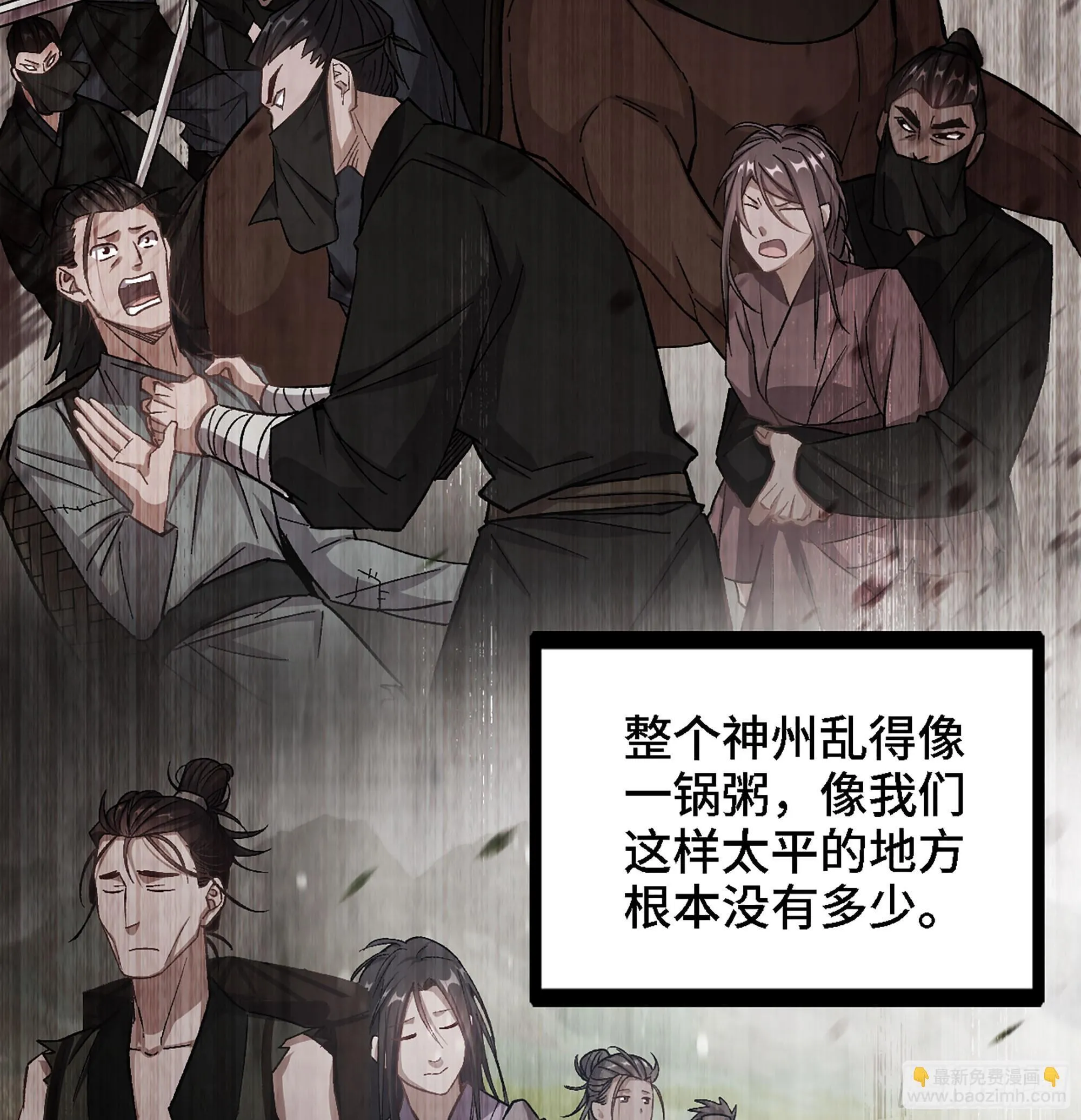 02- 天道宗20