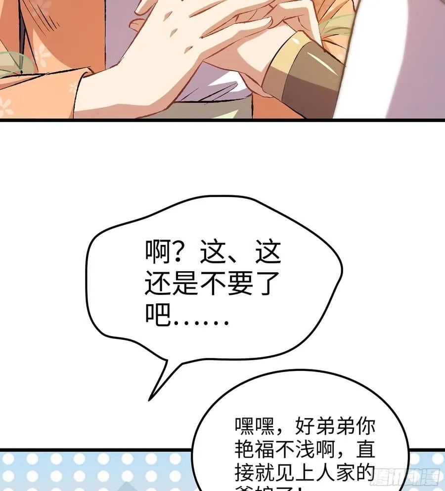 39- 三师兄101