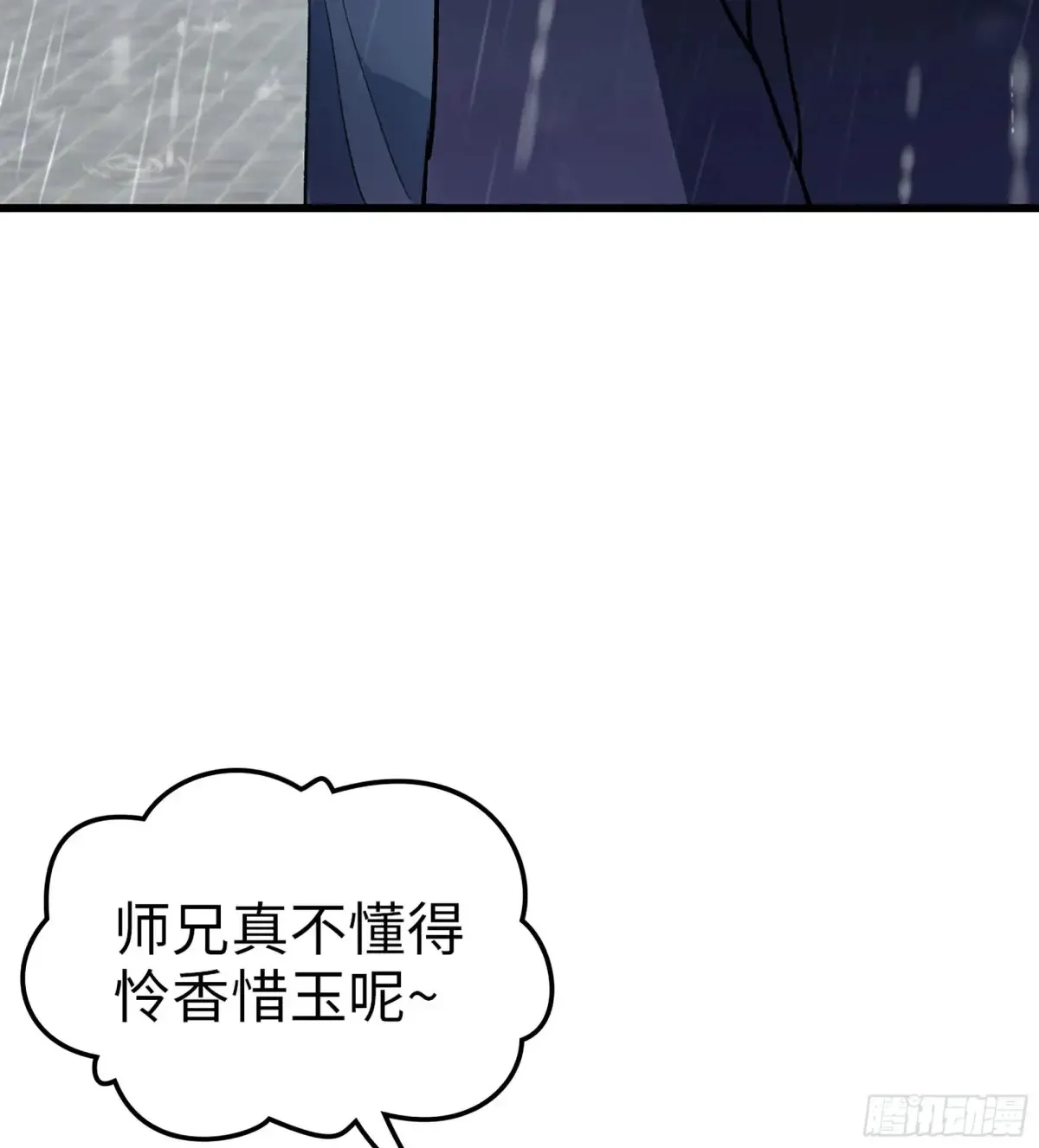 11- 一个不留60