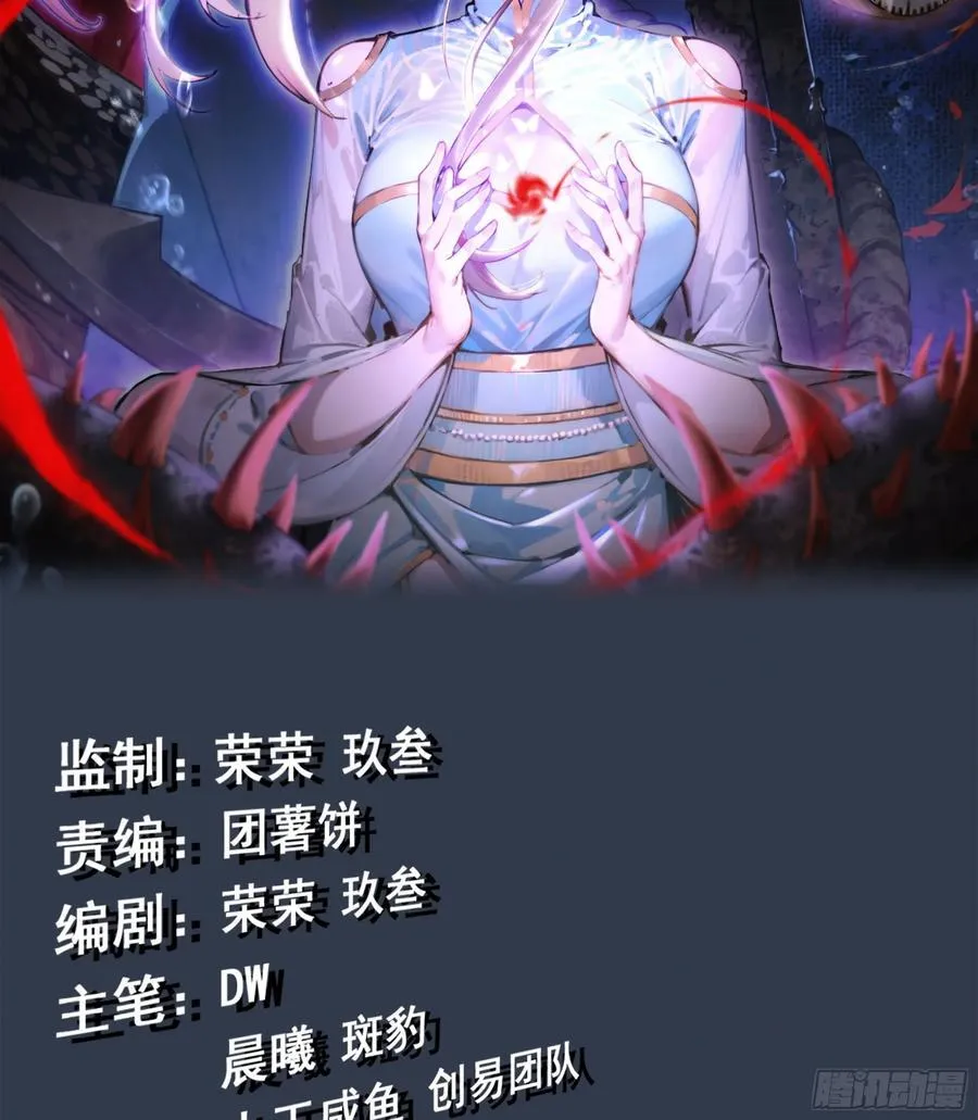 39- 三师兄1