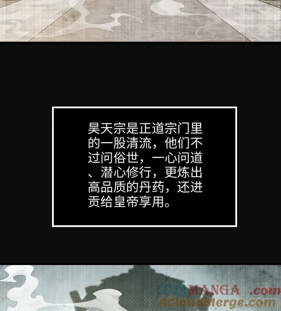 37- 灵肉太岁76