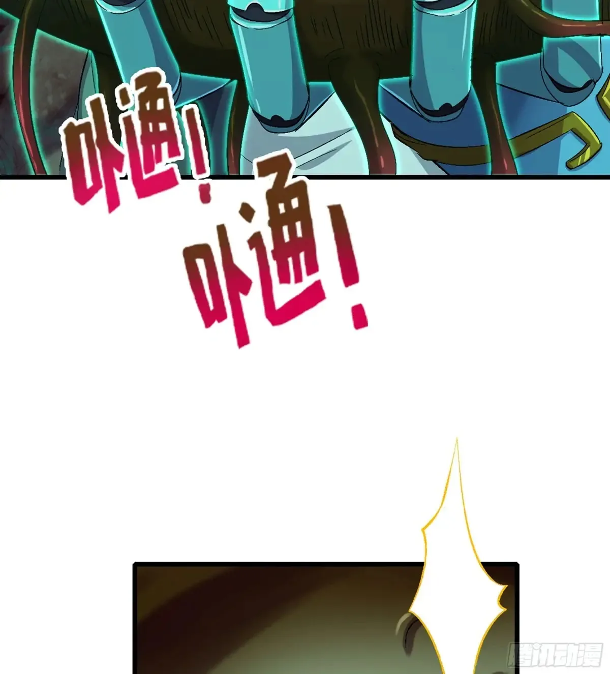 28- 二丫和阿弟119