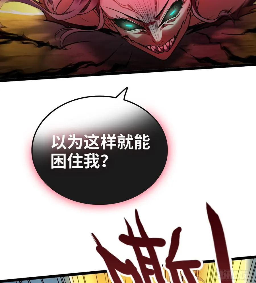 34- 黄衣圣主94
