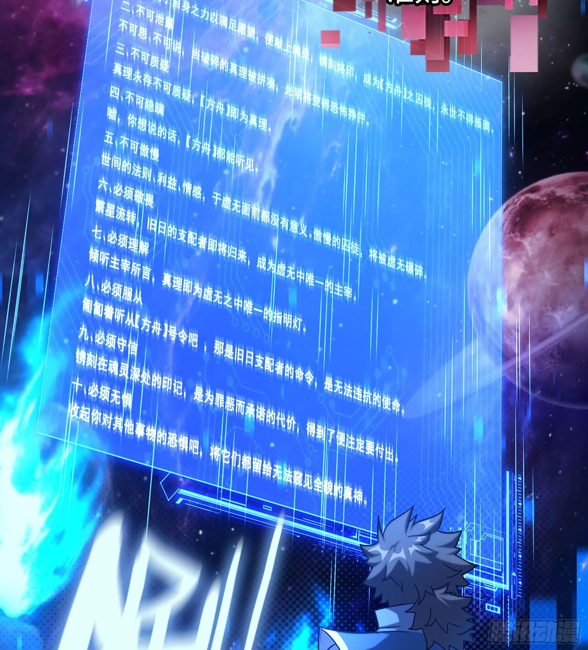 07- [方舟]29