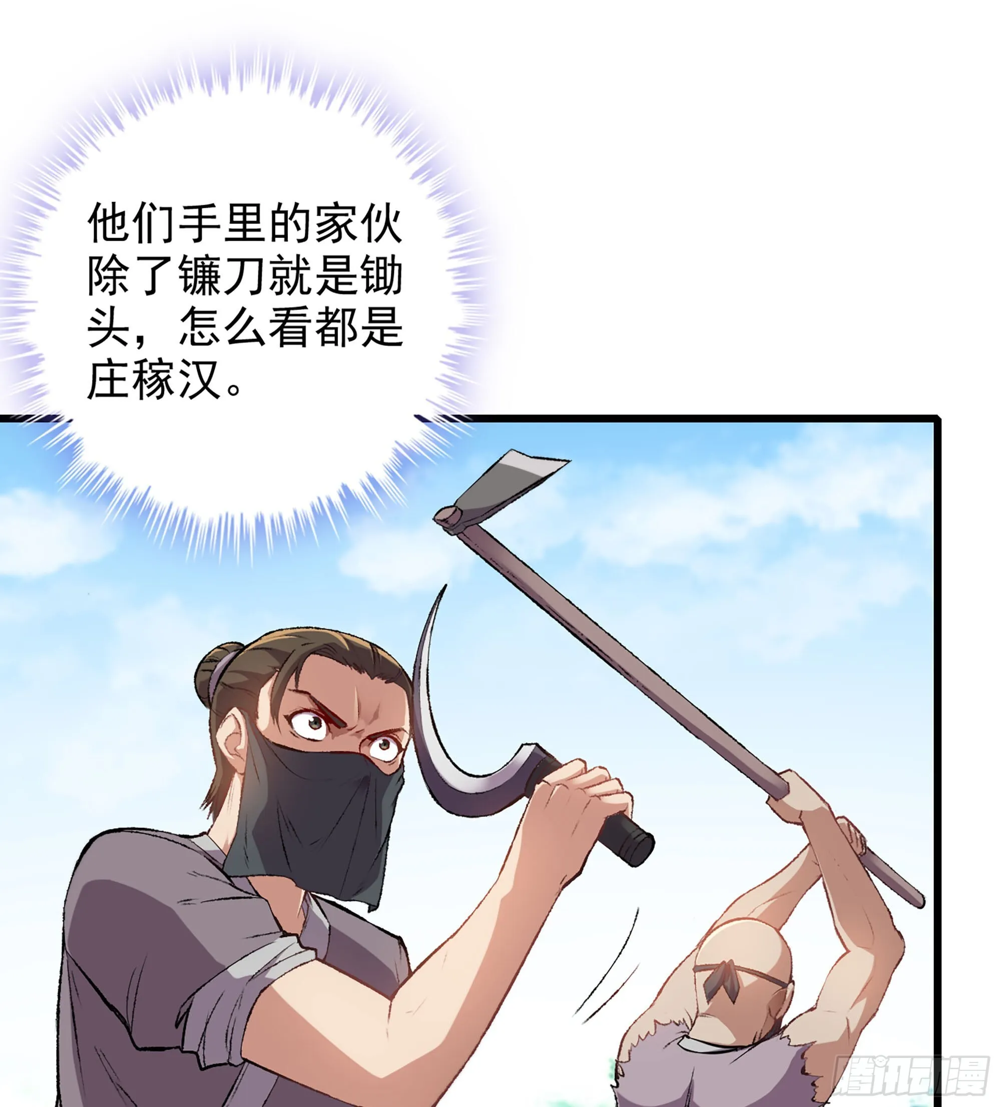 01- 新式劫道63