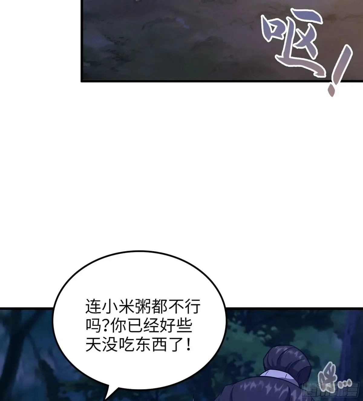 15- 天藏宗44