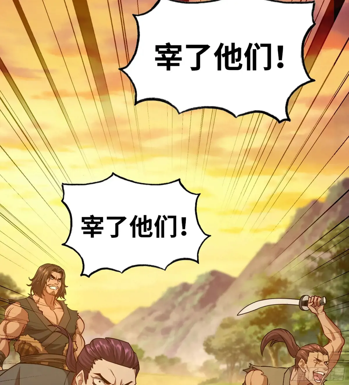 13- 杀身之祸61