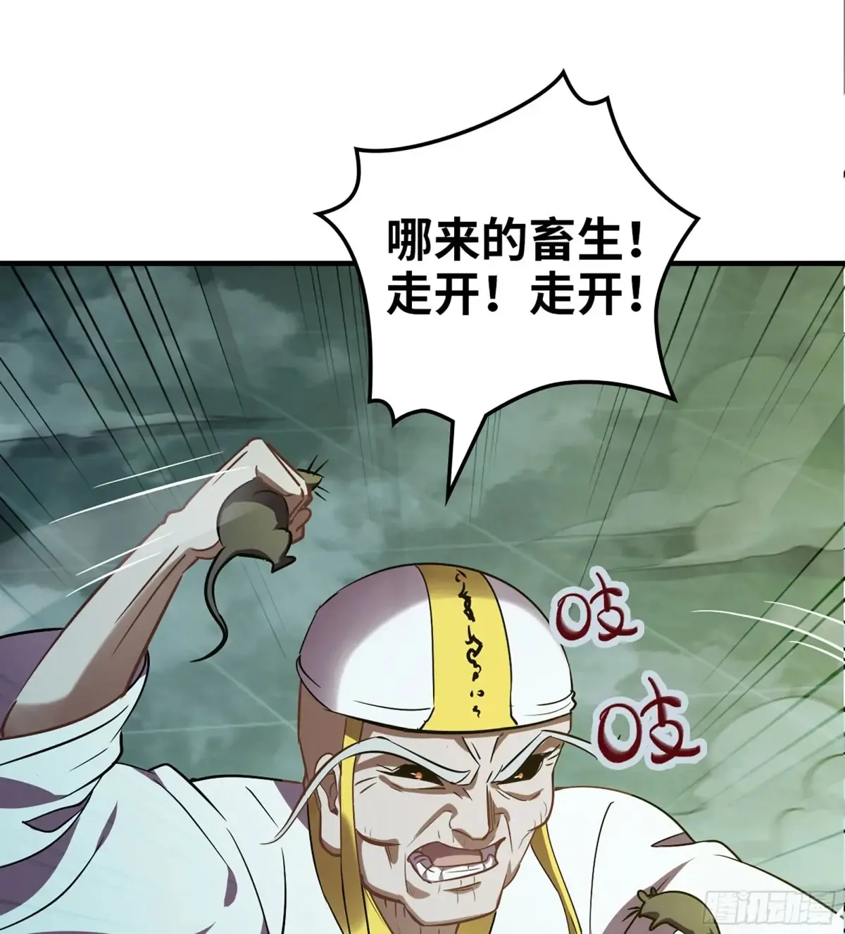 19- 天藏宗起源59