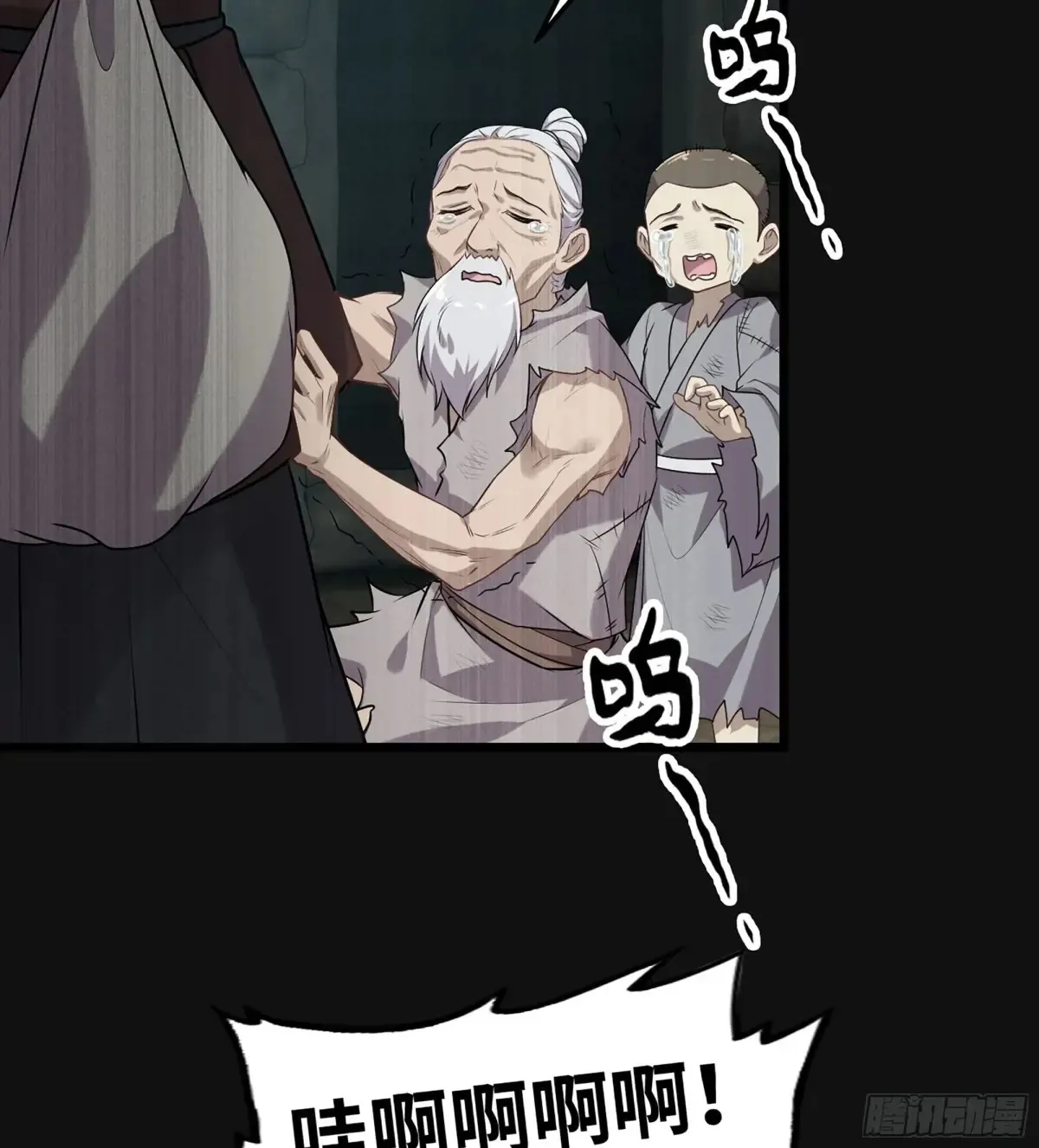 29- 菜人44
