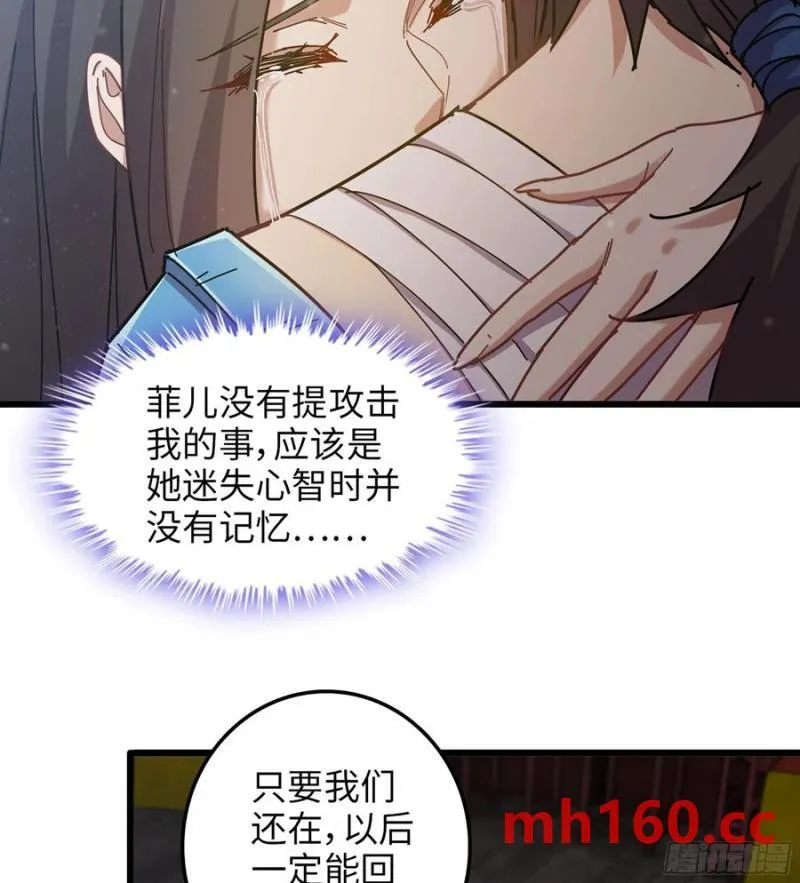 10- 幸存者37