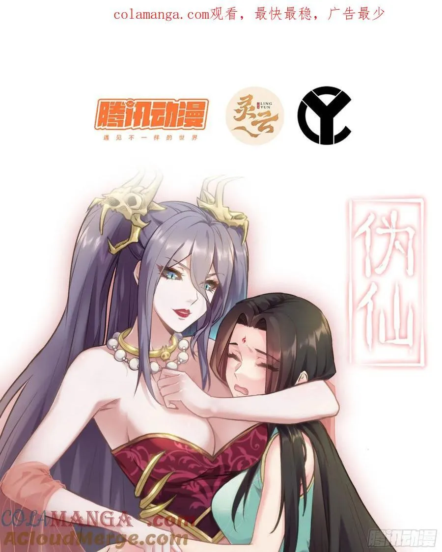 32- 意外来客0