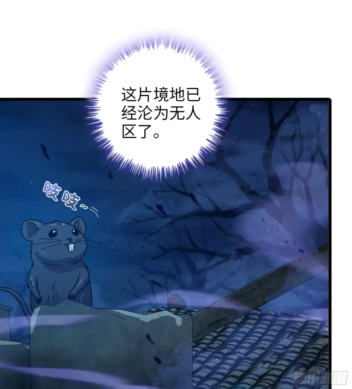 22- 凭空消失49