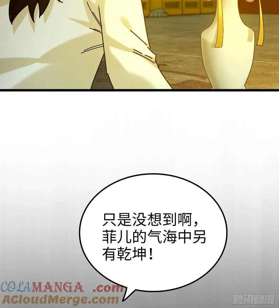 35- 两颗虫卵56