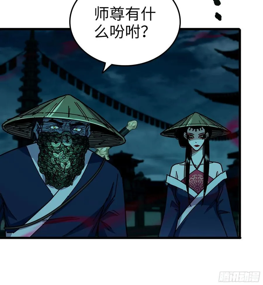 39- 三师兄39