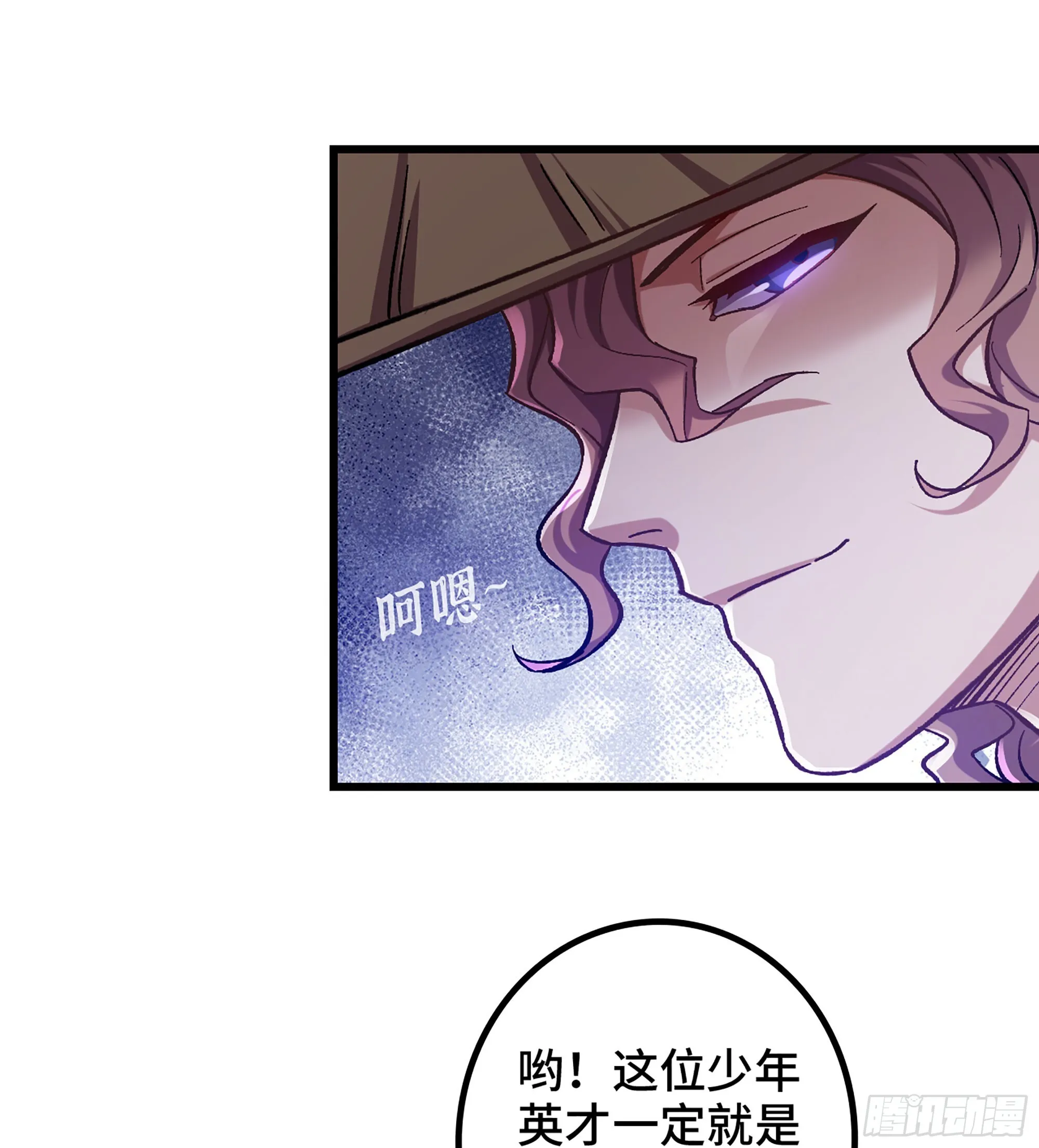03- 贵客登门38