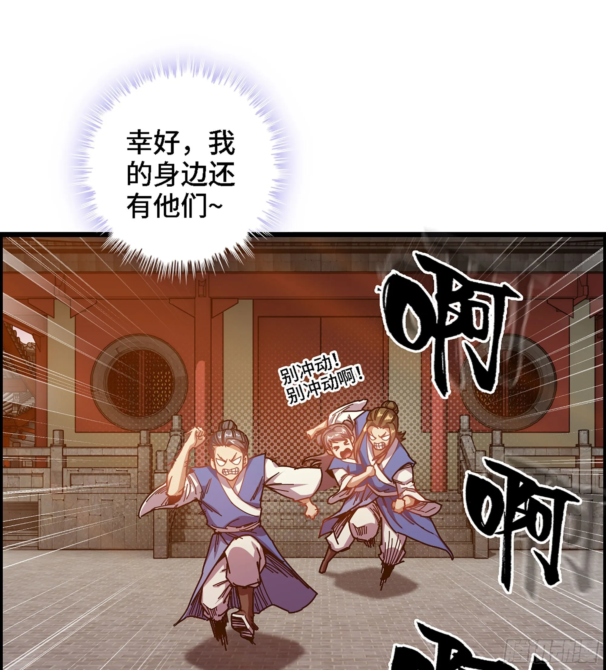 02- 天道宗43
