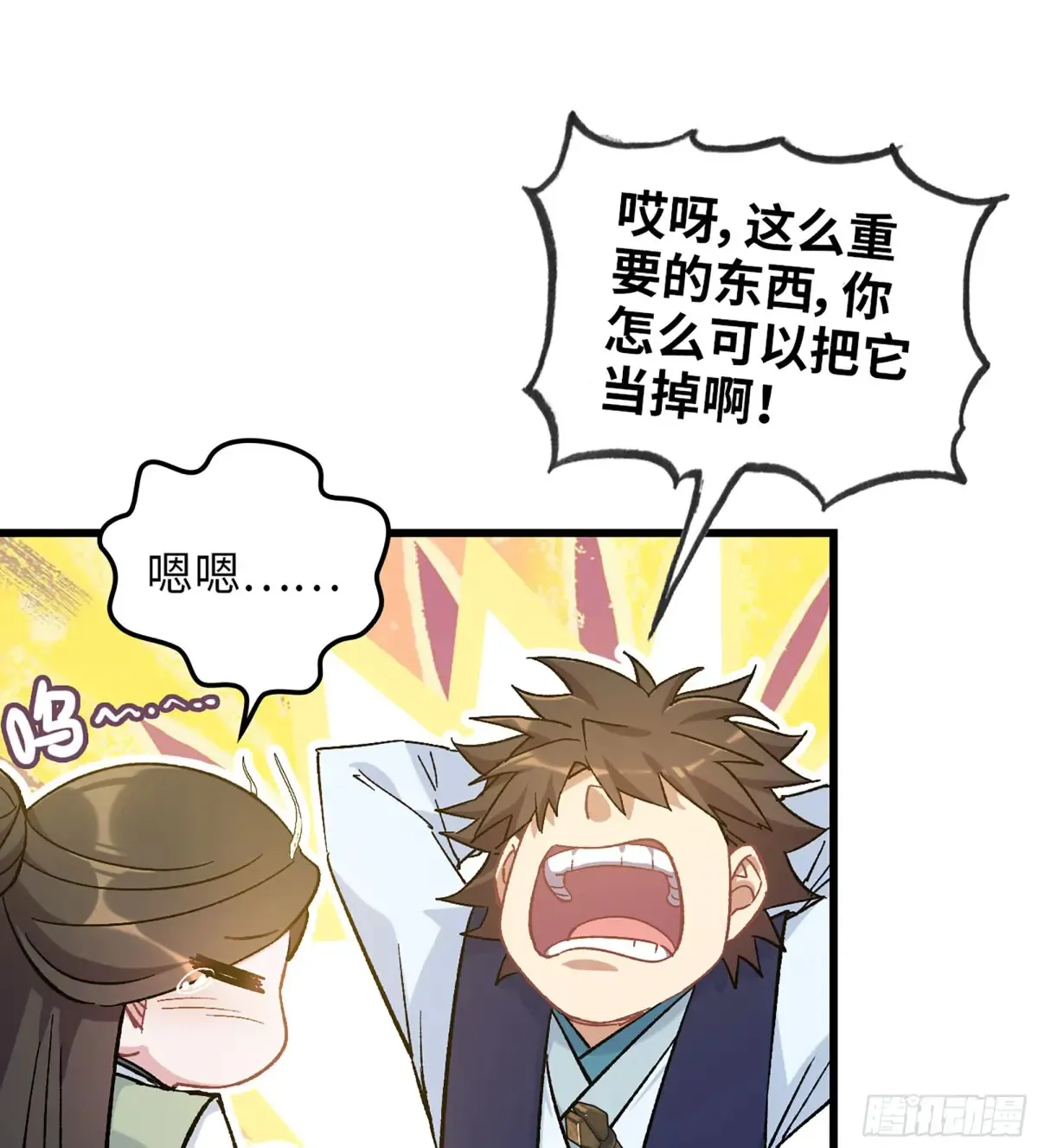 13- 杀身之祸13