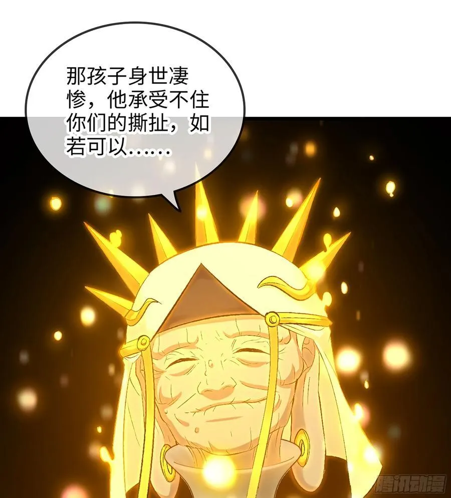 38- 师尊63