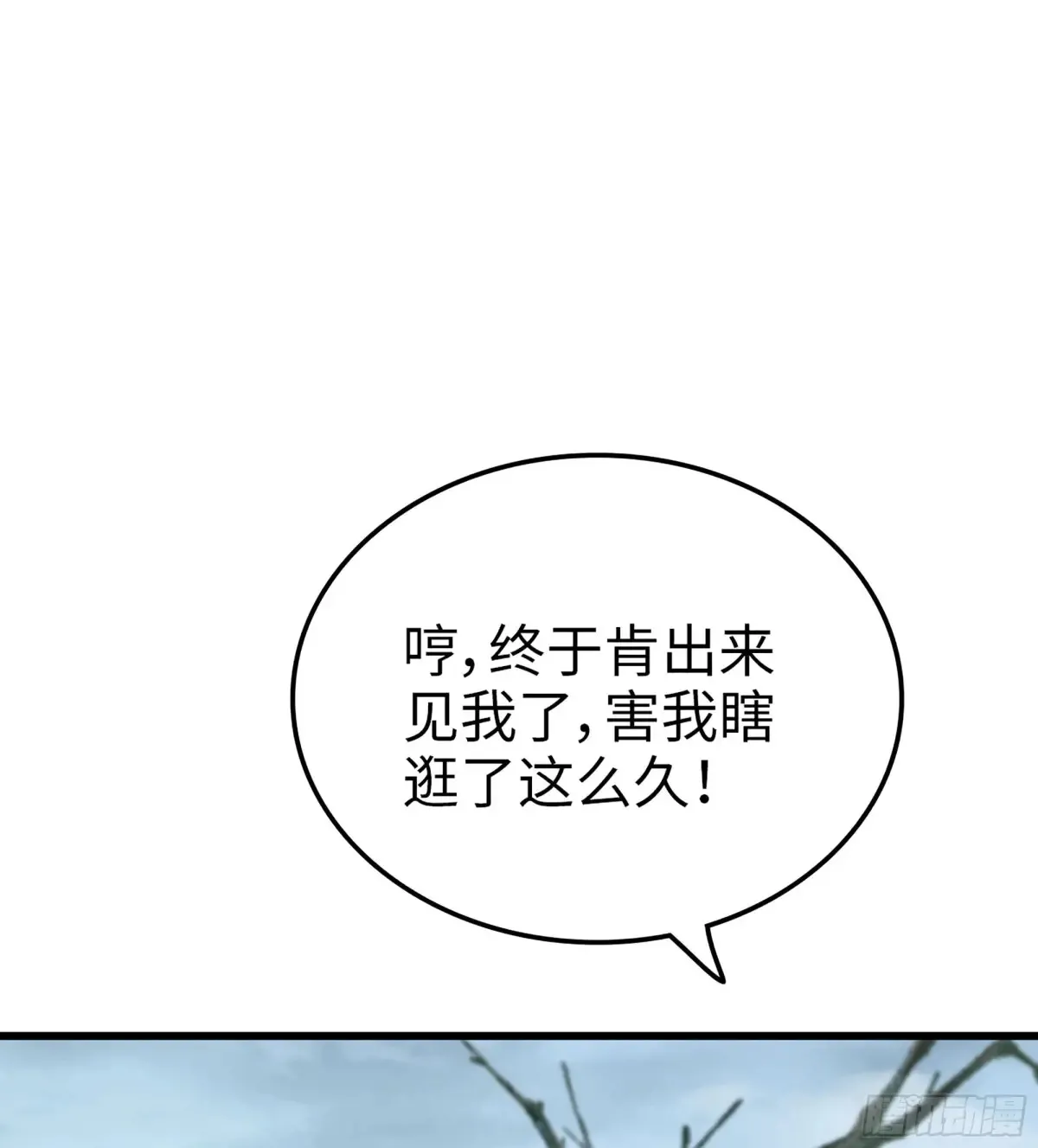 23- 螳螂捕蝉7