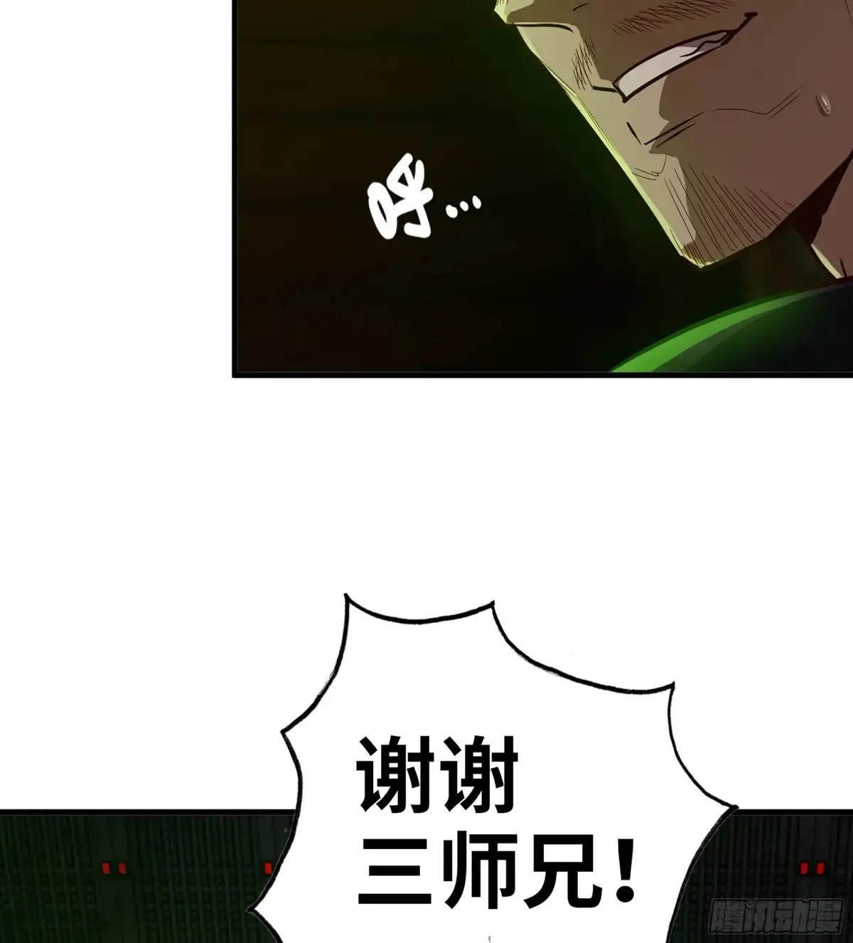11- 一个不留31