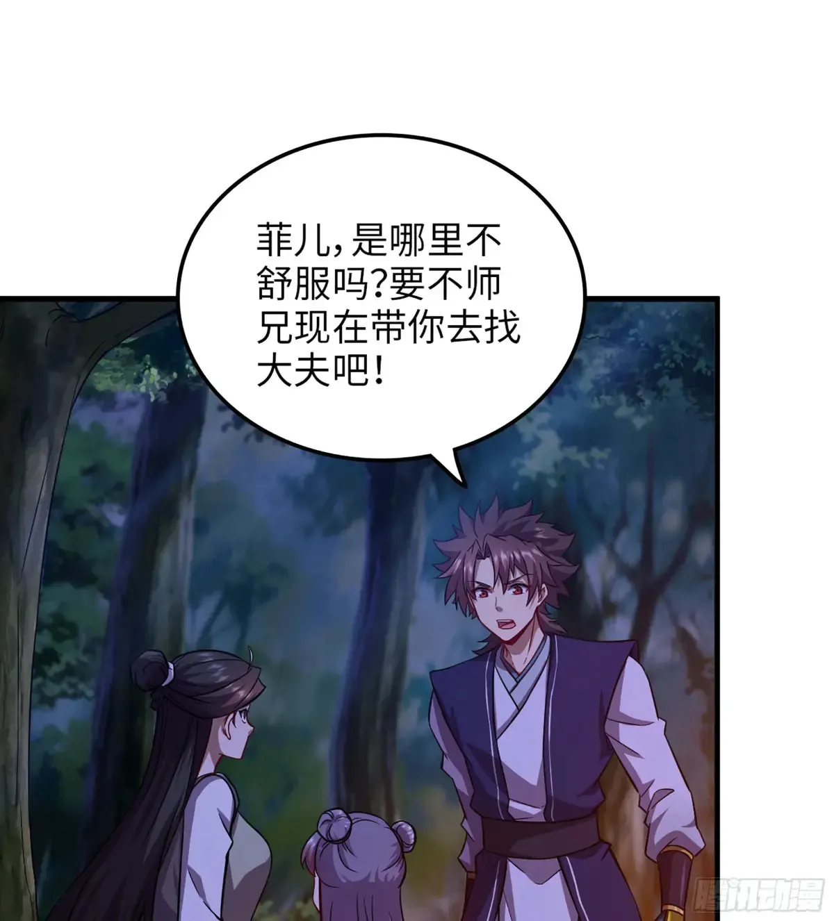 15- 天藏宗46