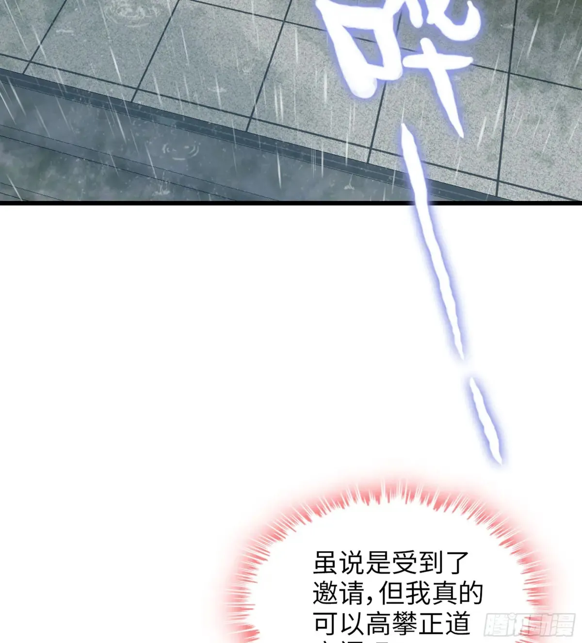 11- 一个不留69