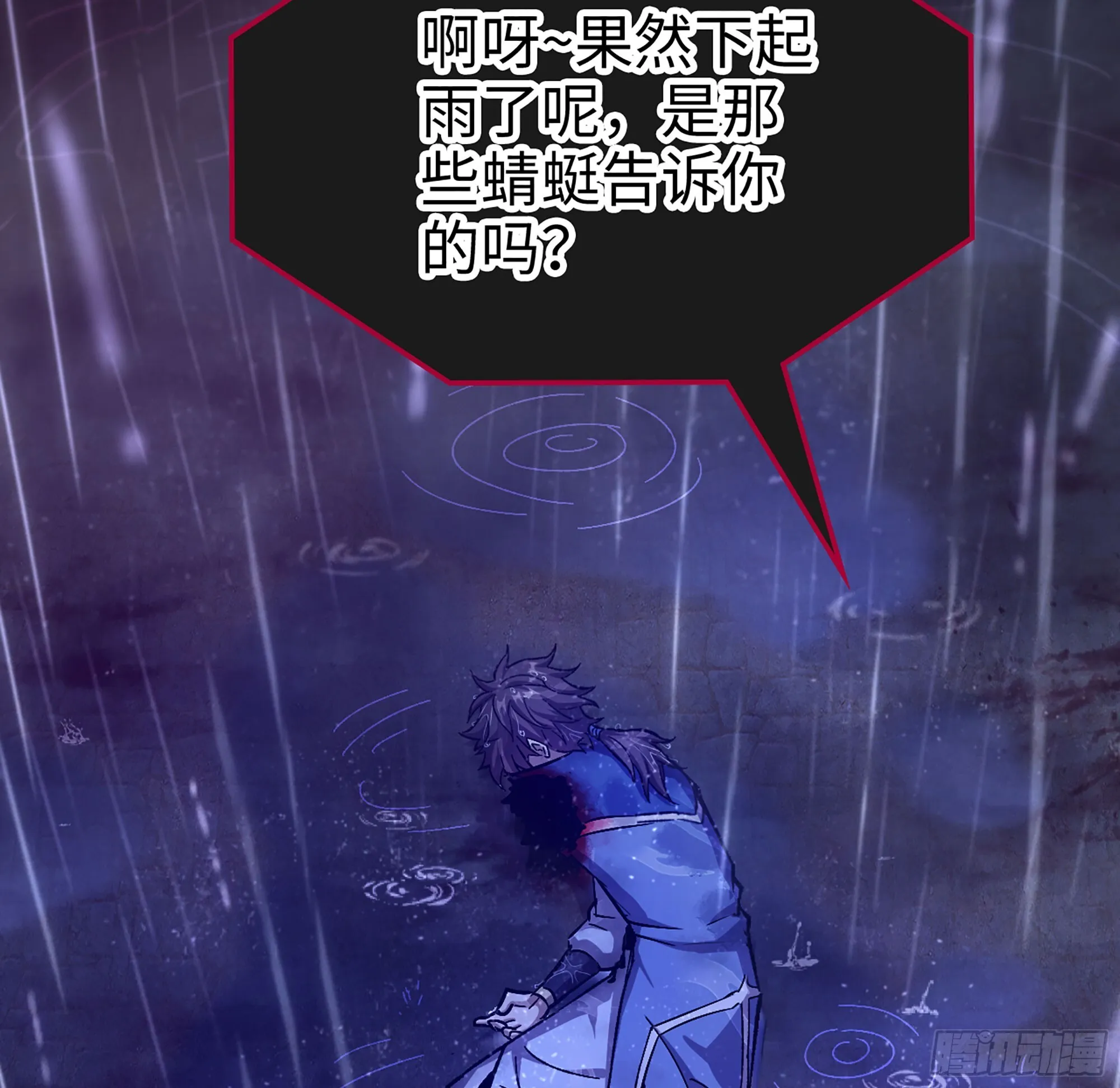 07- [方舟]150