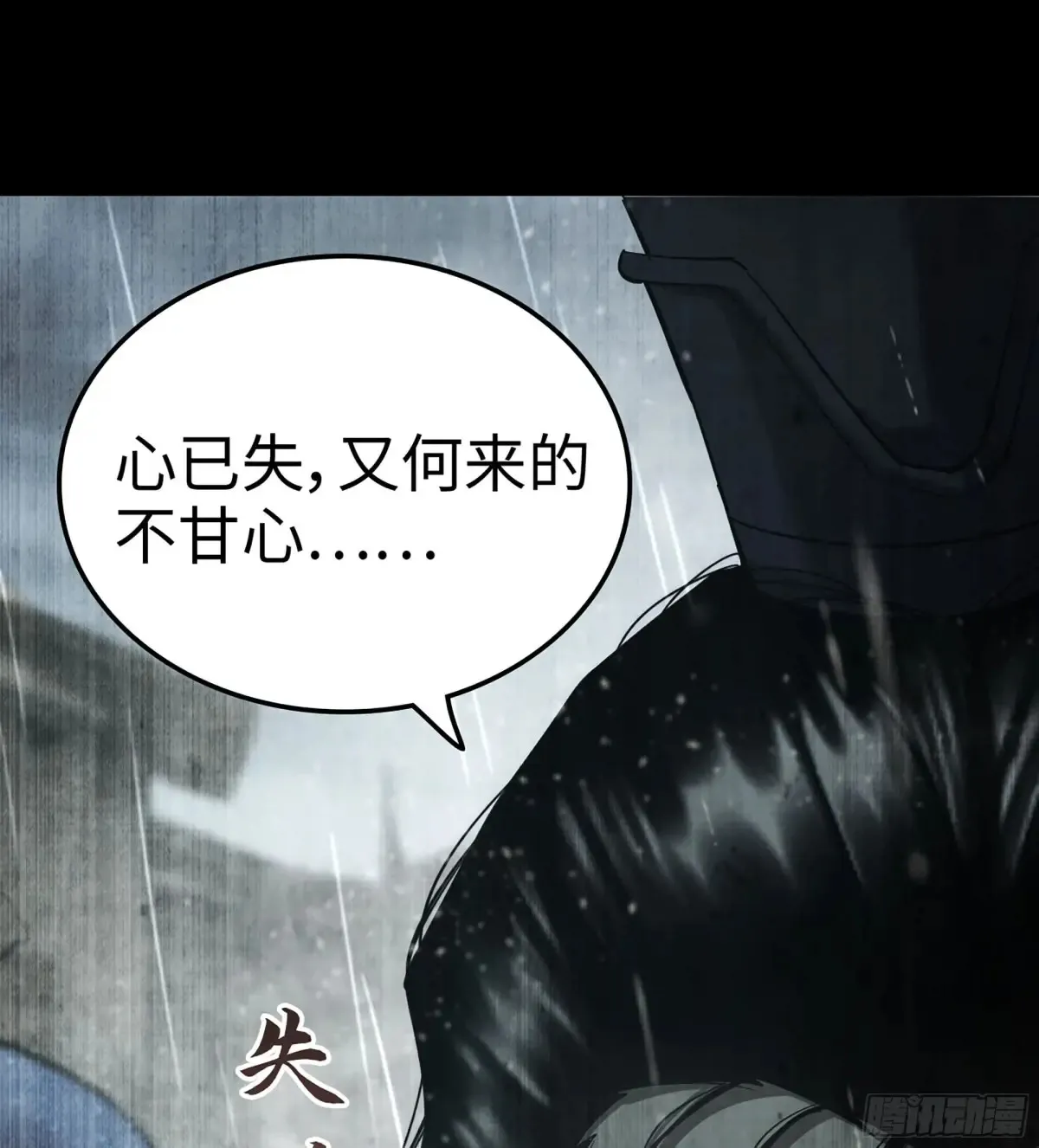 19- 天藏宗起源41