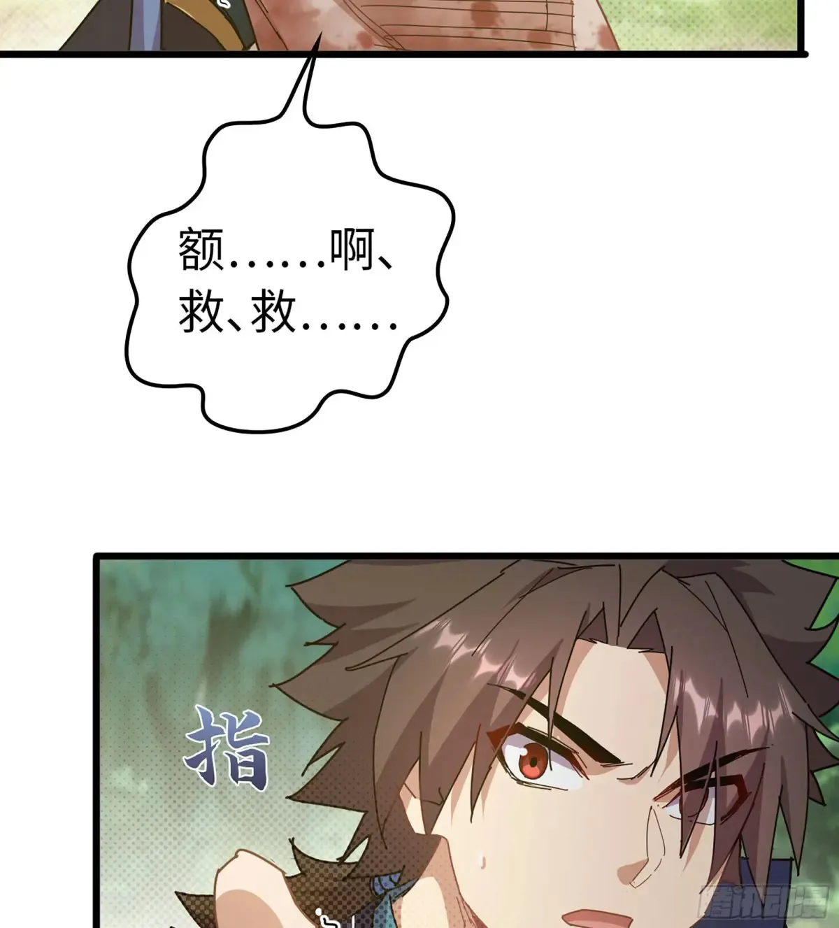 13- 杀身之祸37