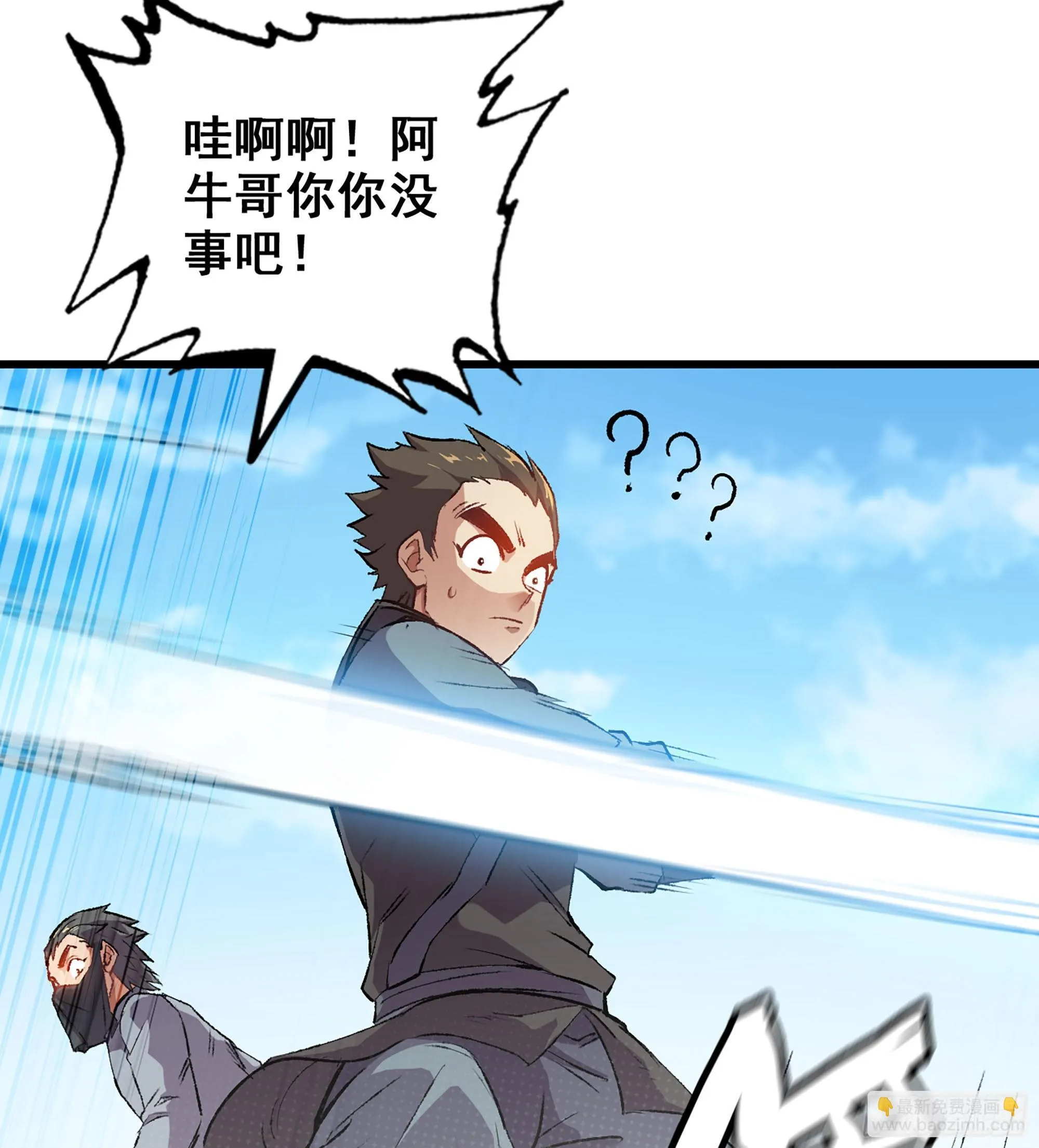 01- 新式劫道69