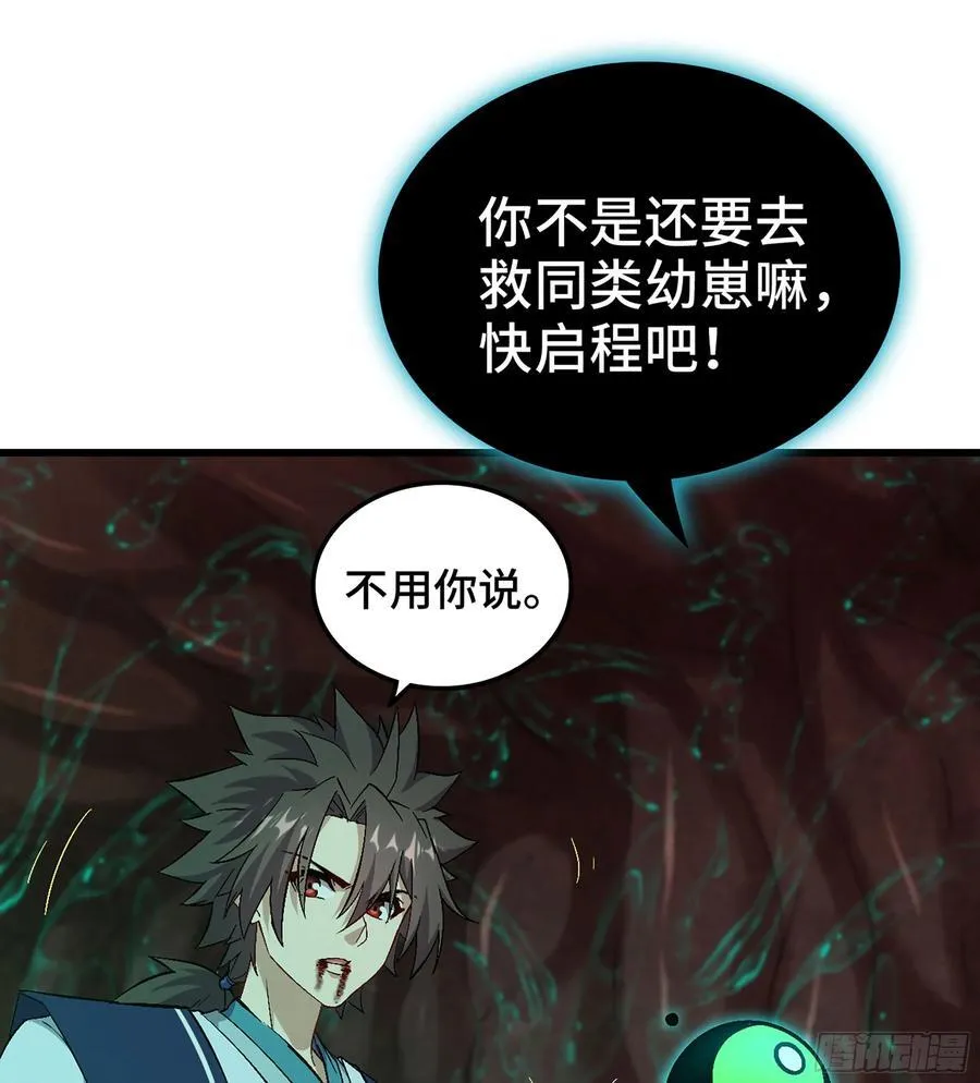 31- 唯一机会95