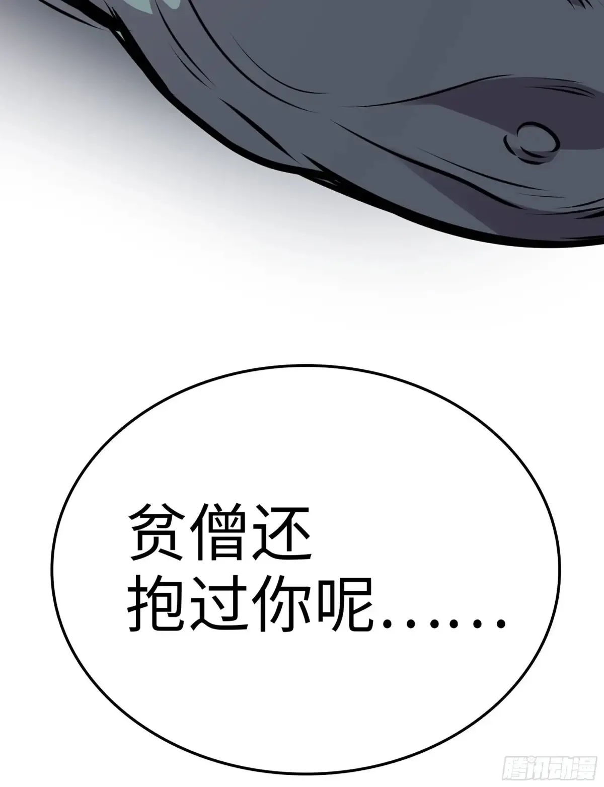 19- 天藏宗起源111