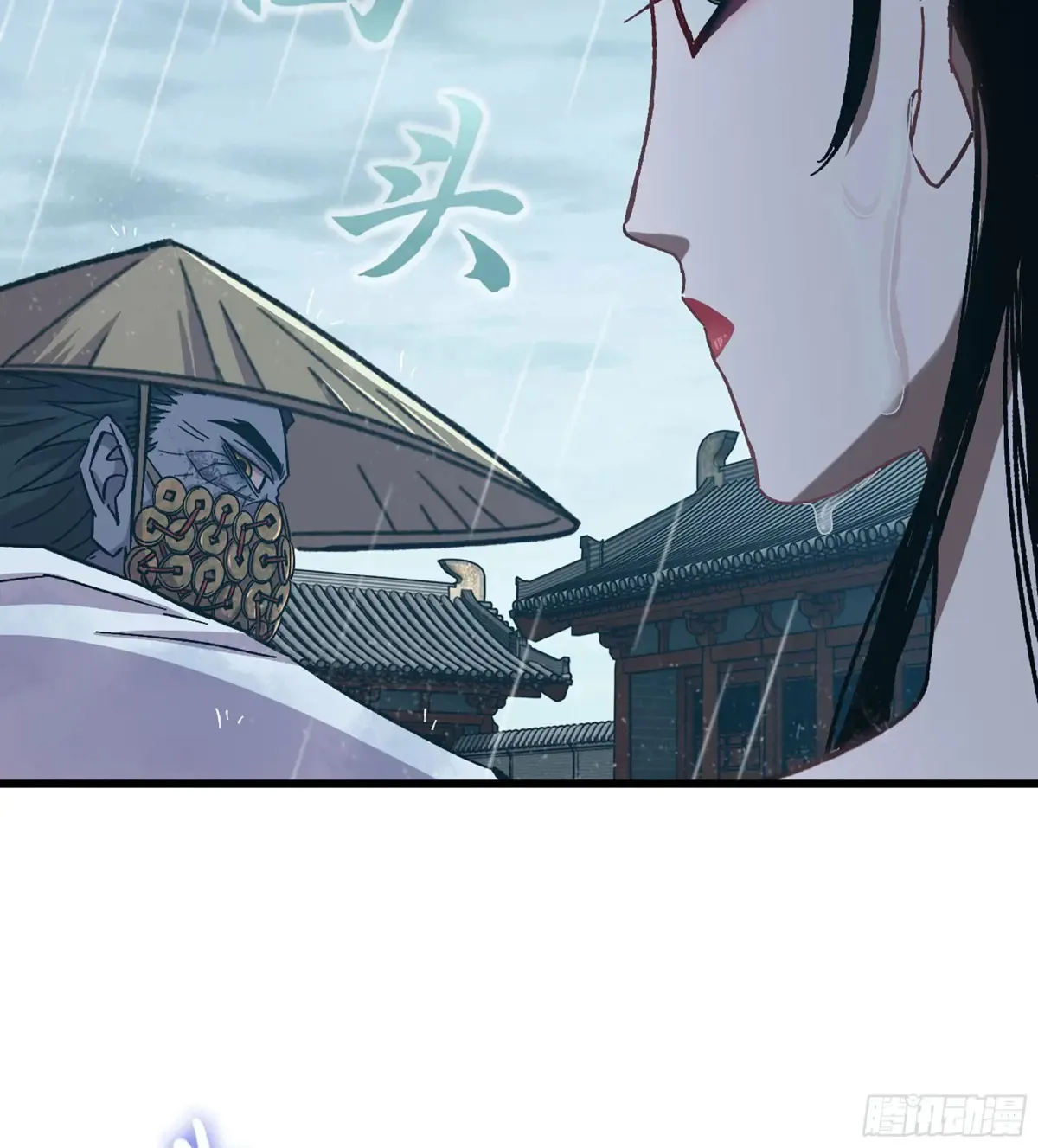 11- 一个不留67