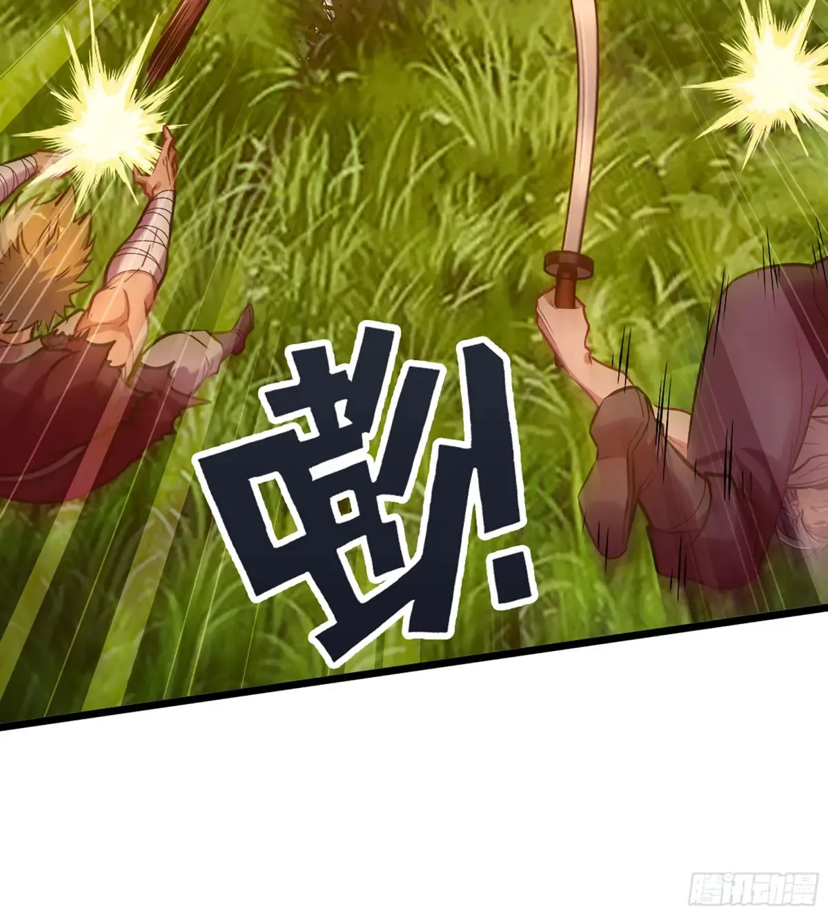 13- 杀身之祸68